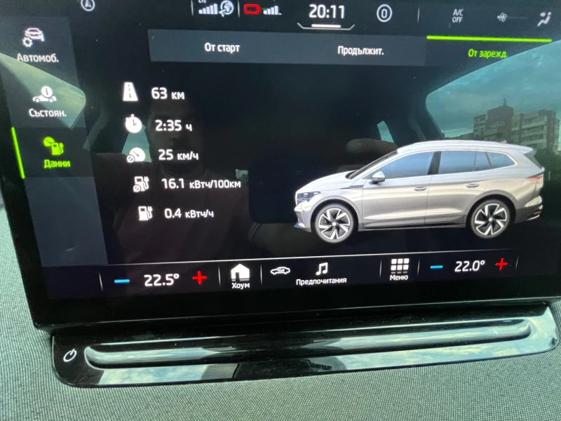 Skoda Enyaq 80kw - гаранционна , снимка 9 - Автомобили и джипове - 52042460