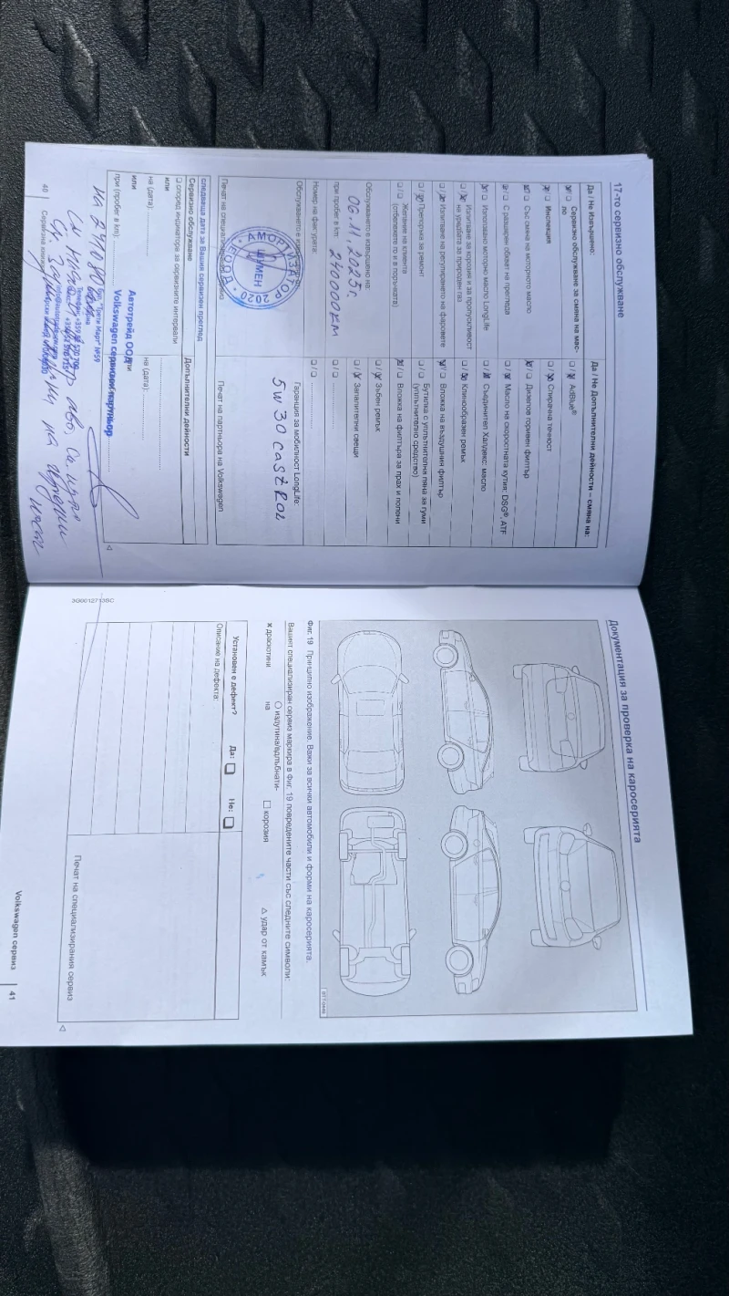 VW Passat ПЪРВИ#СОБСТВЕНИК#HIGH-LINE, снимка 13 - Автомобили и джипове - 53597482