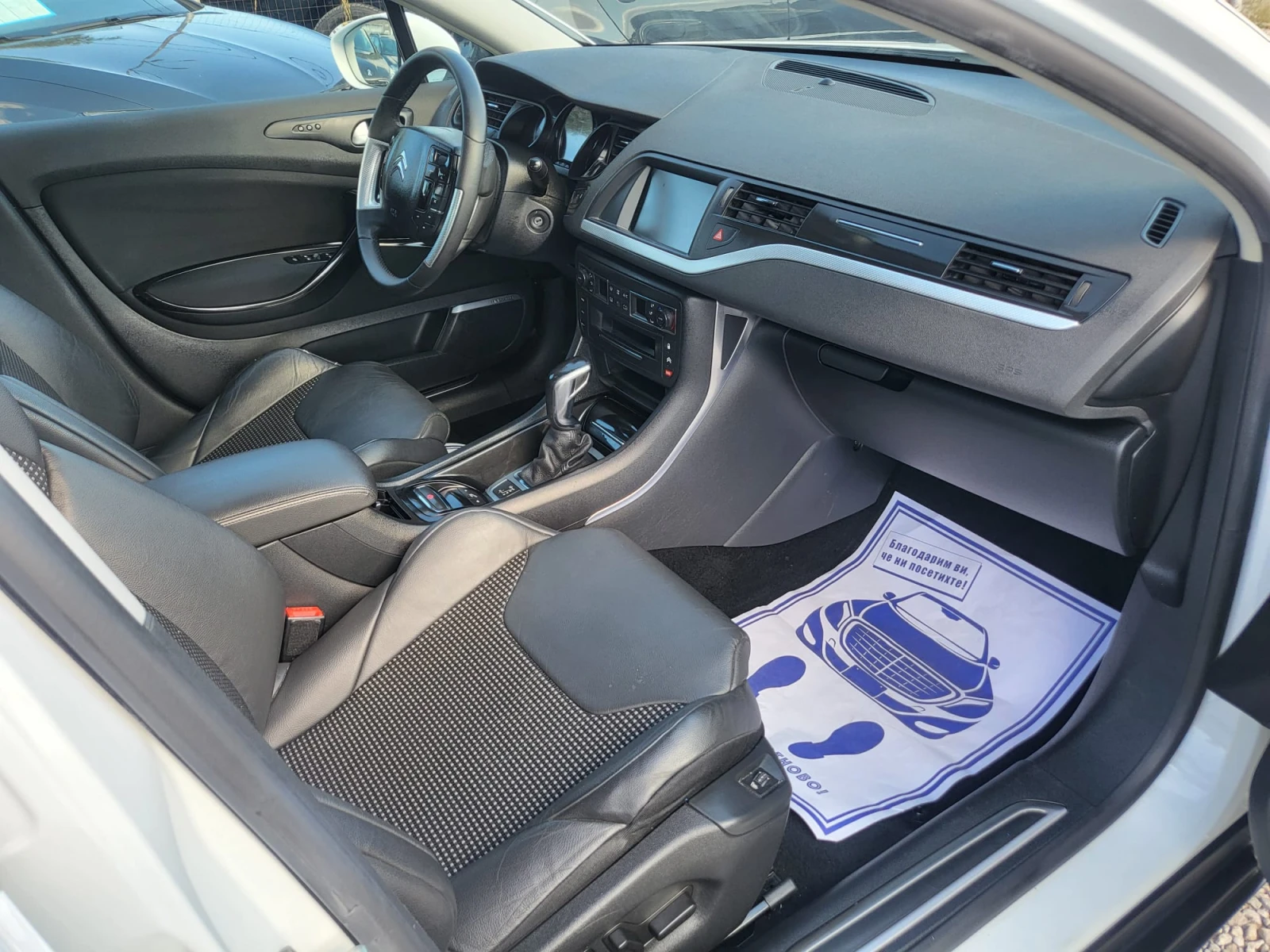 Citroen C5 2.0HDI/EXCLUSIVE | Mobile.bg — изображение 14
