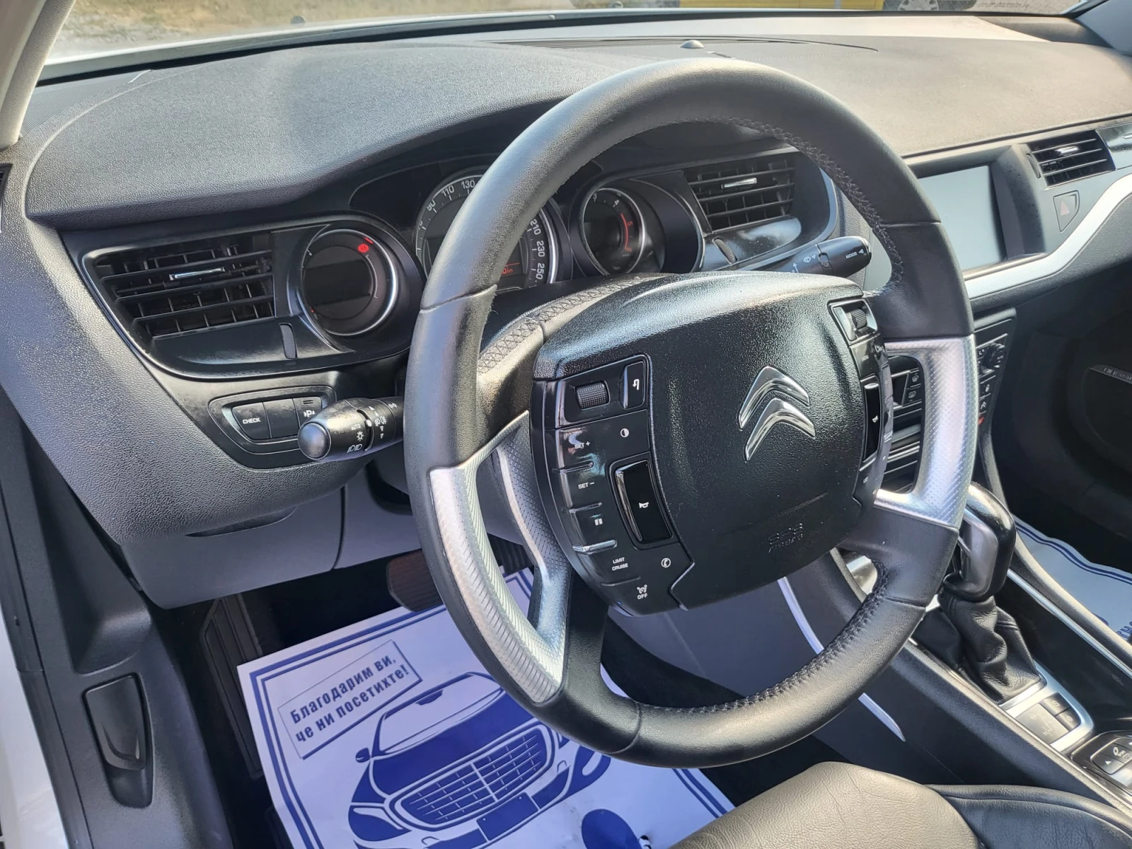 Citroen C5 2.0HDI/EXCLUSIVE | Mobile.bg — изображение 17