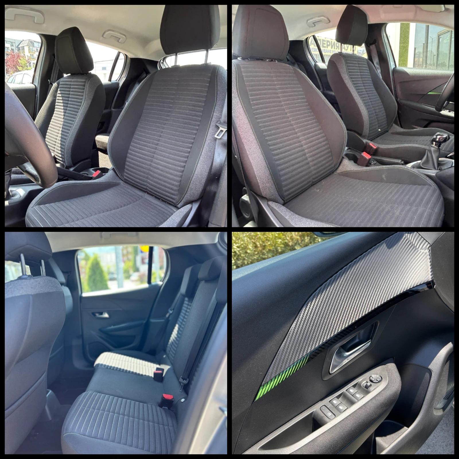 Peugeot 208 PURE TECH*   | Mobile.bg   14