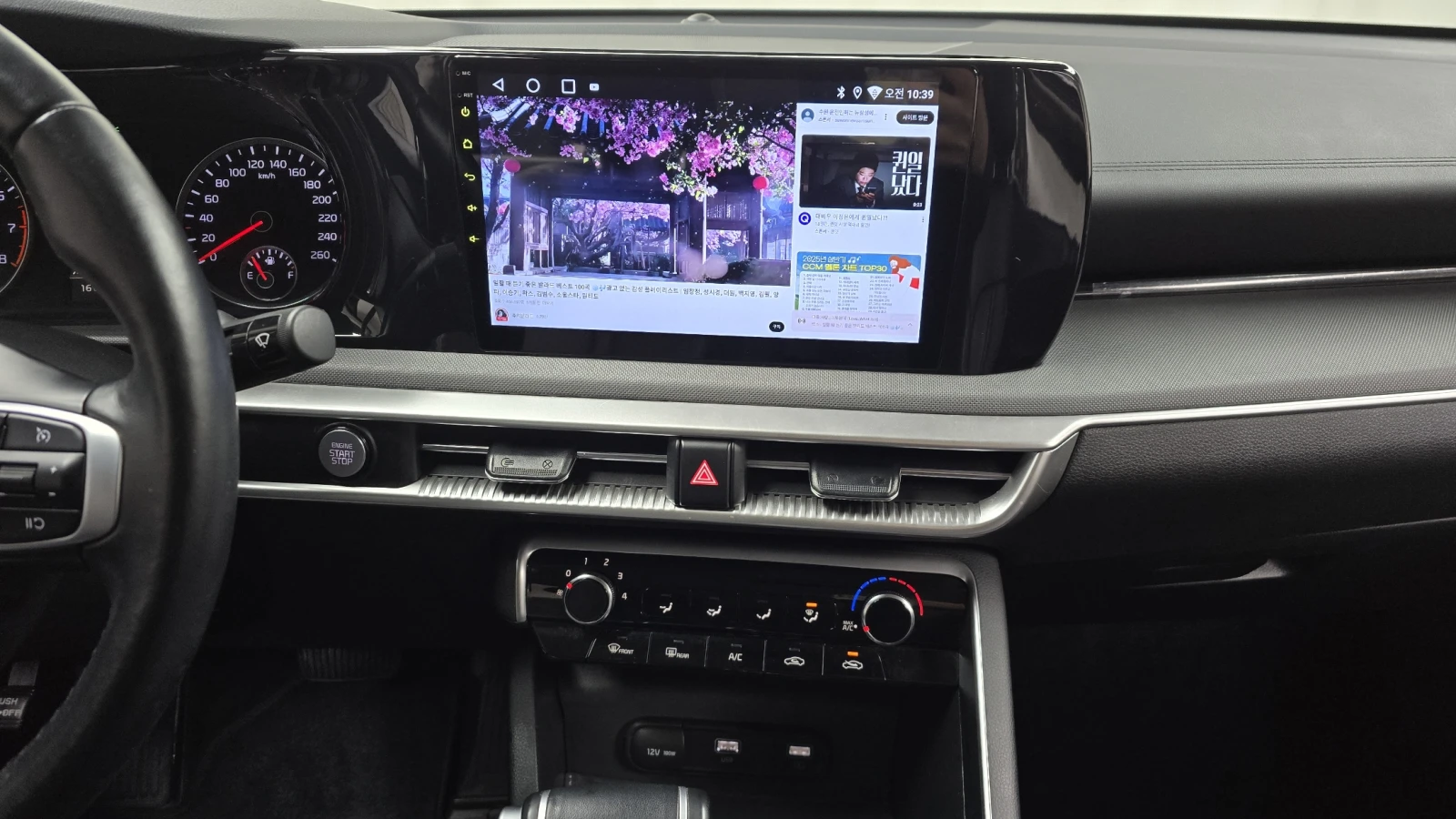 Kia K5 2.0LPI STANDARD | Mobile.bg   13