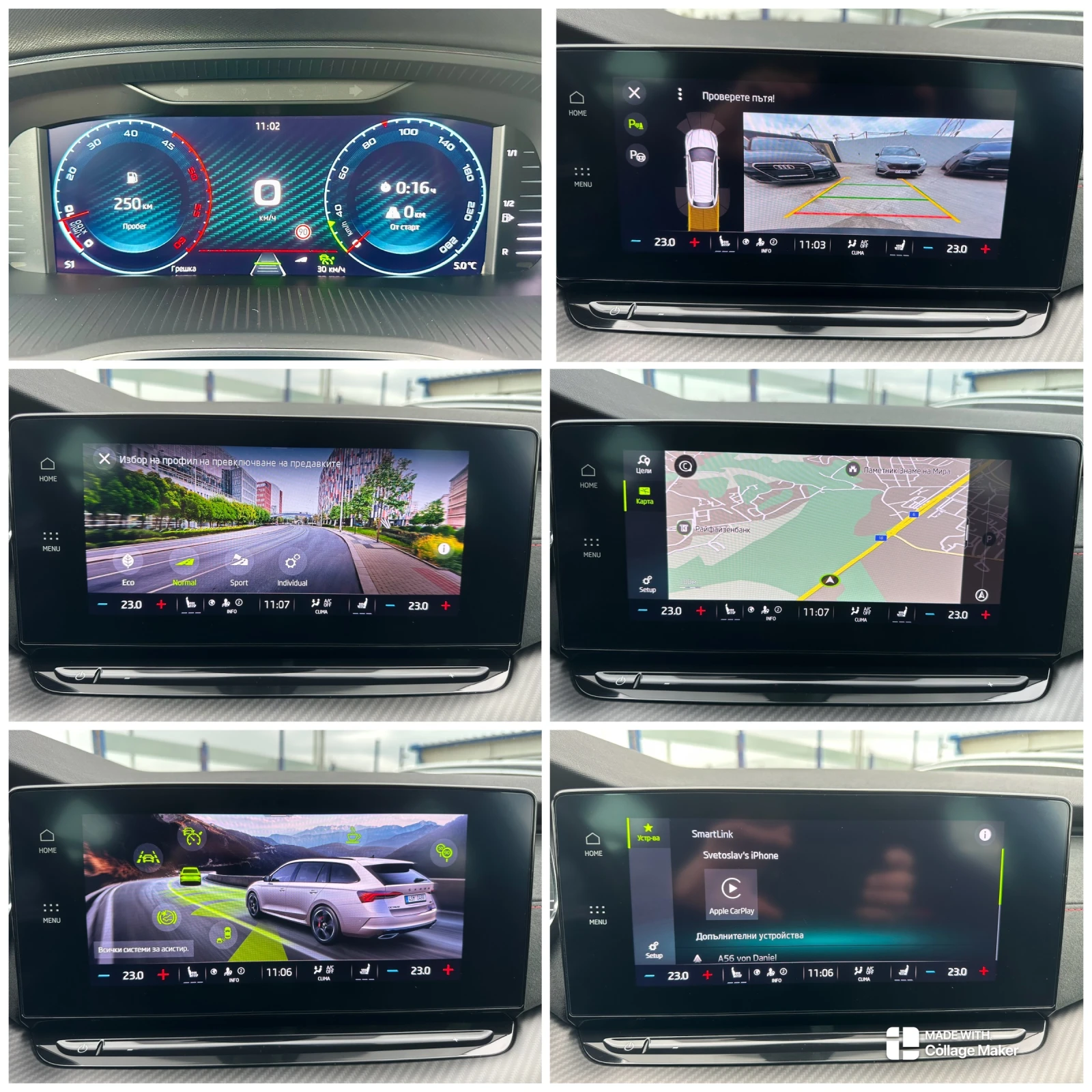 Skoda Octavia VRS/2.0d DSG CAMERA ACC+ LANE CANTON ЦЕНА С ДДС, снимка 15 - Автомобили и джипове - 54037658