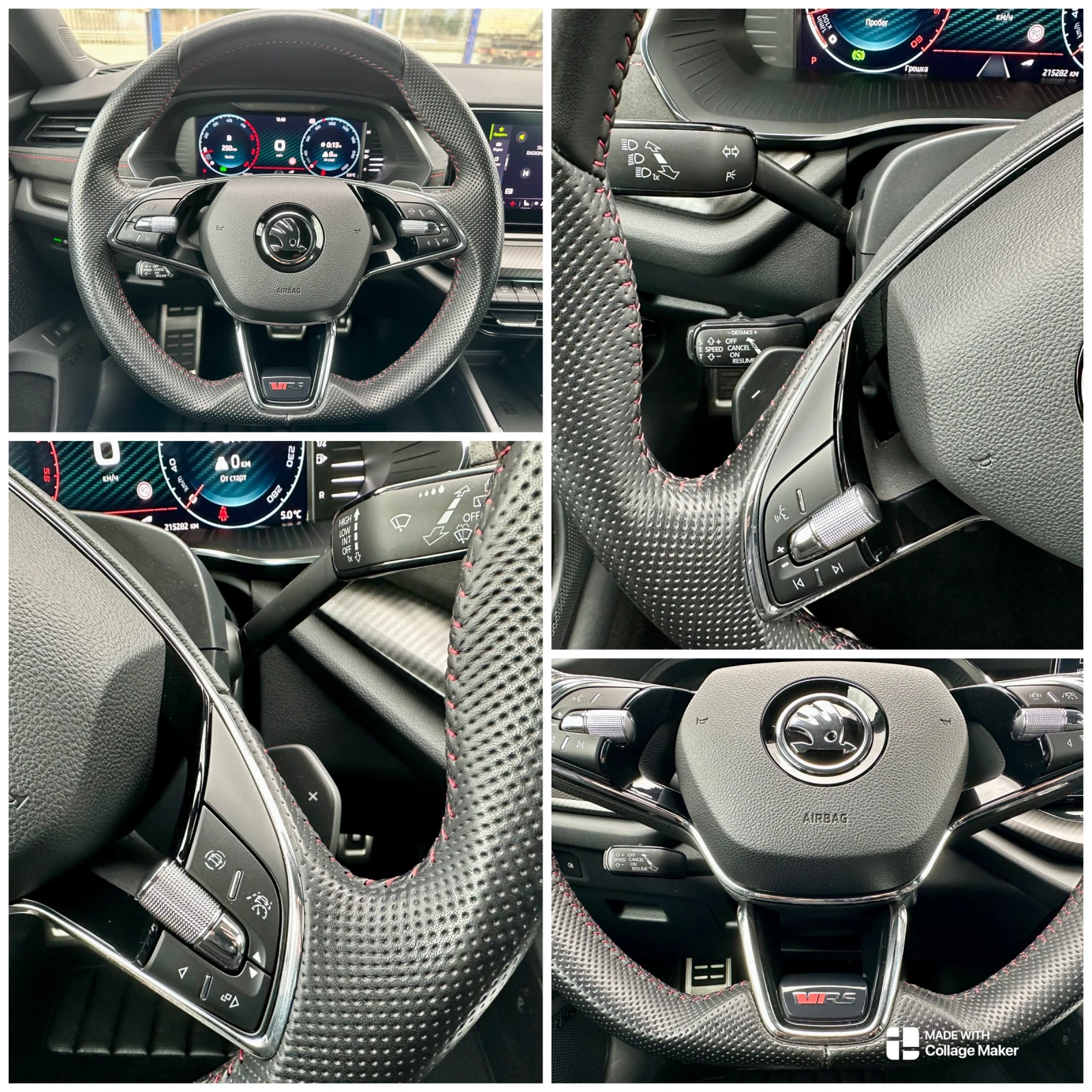 Skoda Octavia VRS/2.0d DSG CAMERA ACC+ LANE CANTON ЦЕНА С ДДС, снимка 13 - Автомобили и джипове - 54037658