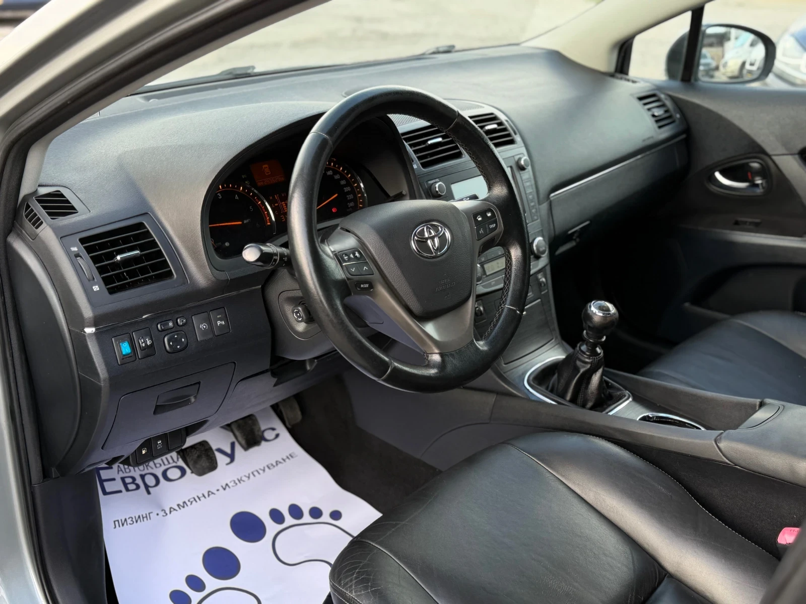 Toyota Avensis 2.0D-4D 126кс 6ск НАВИ КОЖА ПОДГРЕВ, снимка 10 - Автомобили и джипове - 56191108