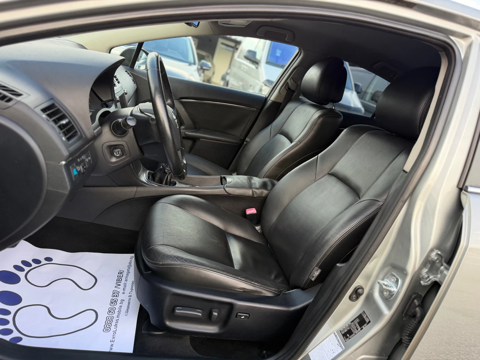 Toyota Avensis 2.0D-4D 126кс 6ск НАВИ КОЖА ПОДГРЕВ, снимка 11 - Автомобили и джипове - 56191108