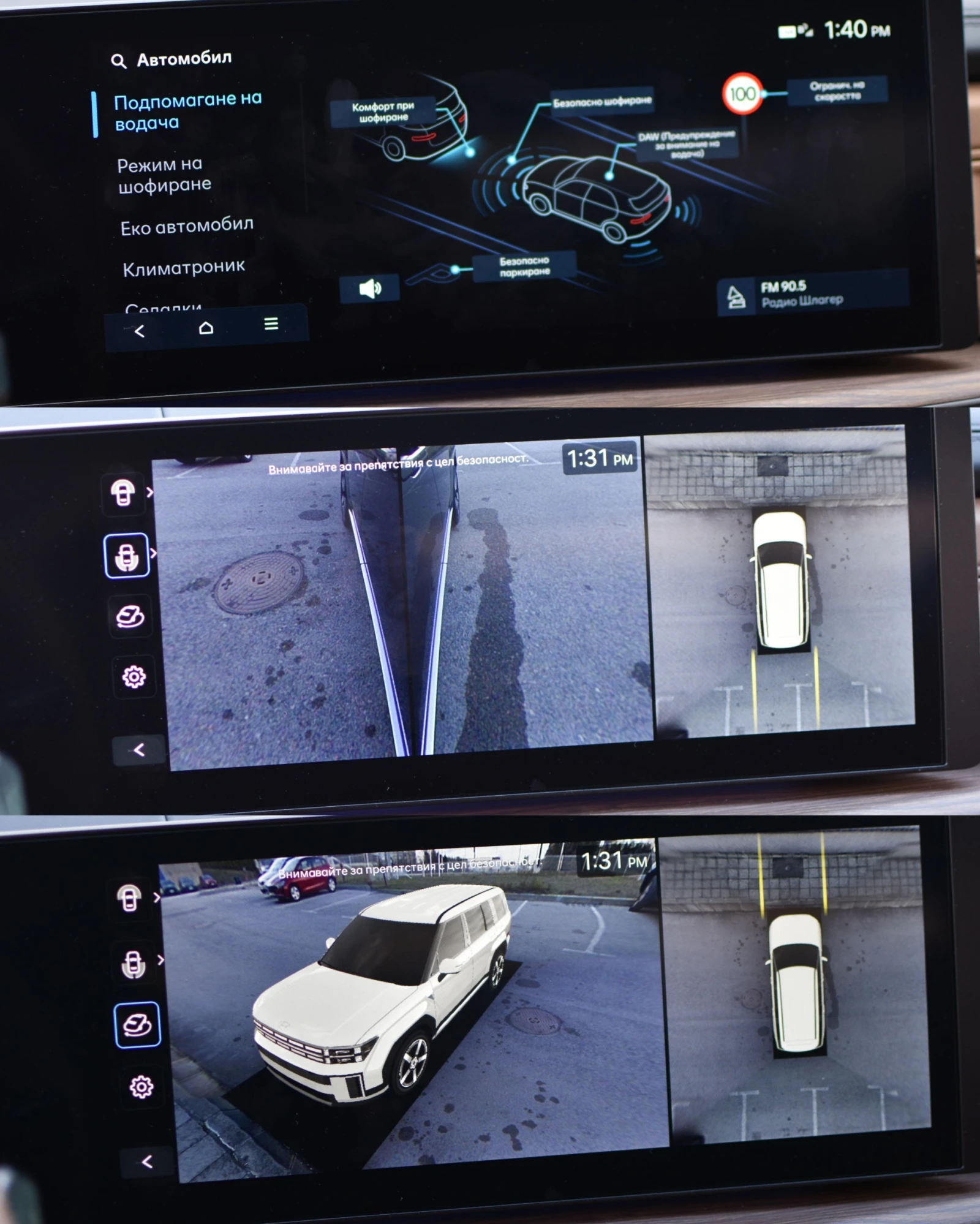 Hyundai Santa fe LUXURY | Mobile.bg   14