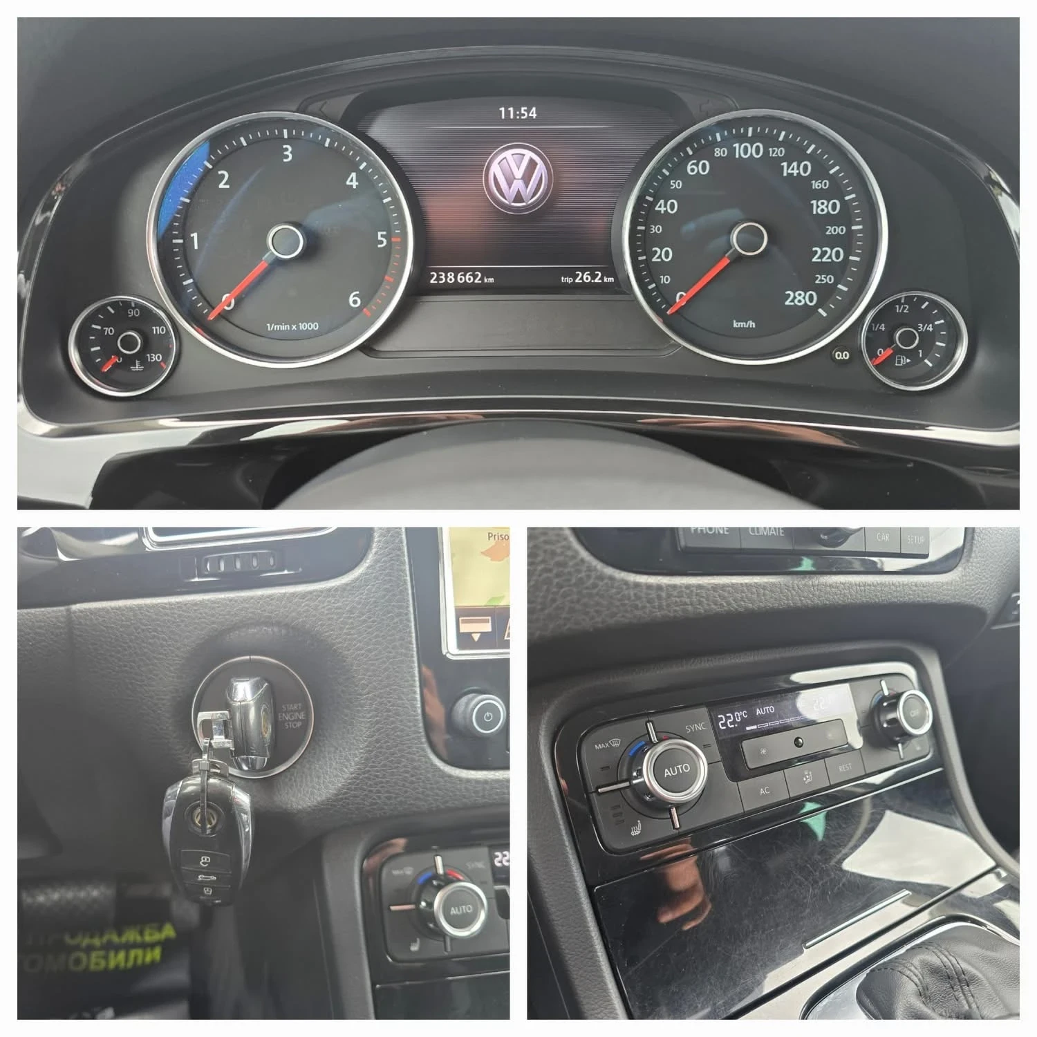 VW Touareg 3.0TDI 245K.C. / АВТОМАТ / НАВИ / КОЖА / ЛЕД  | Mobile.bg — изображение 11