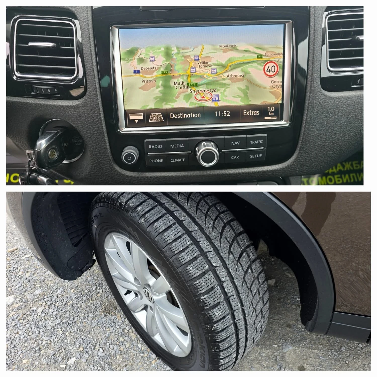 VW Touareg 3.0TDI 245K.C. / АВТОМАТ / НАВИ / КОЖА / ЛЕД  | Mobile.bg — изображение 12