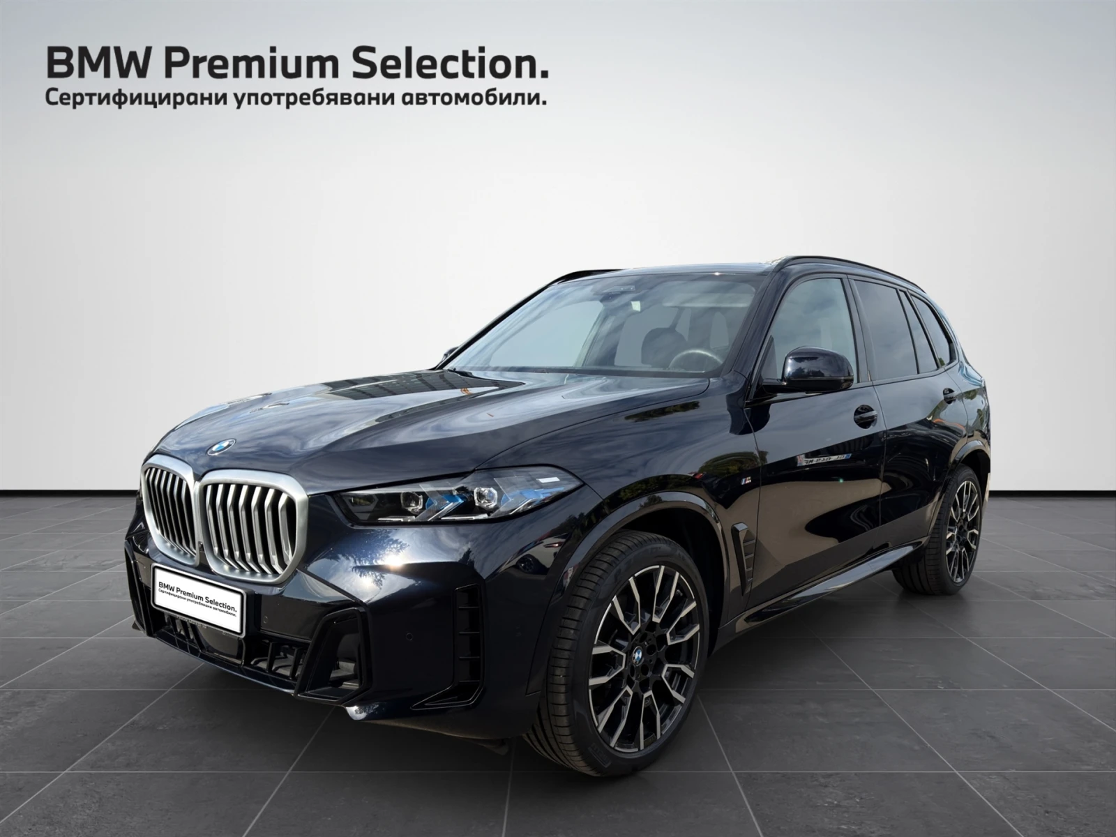 BMW X5 xDrive30d