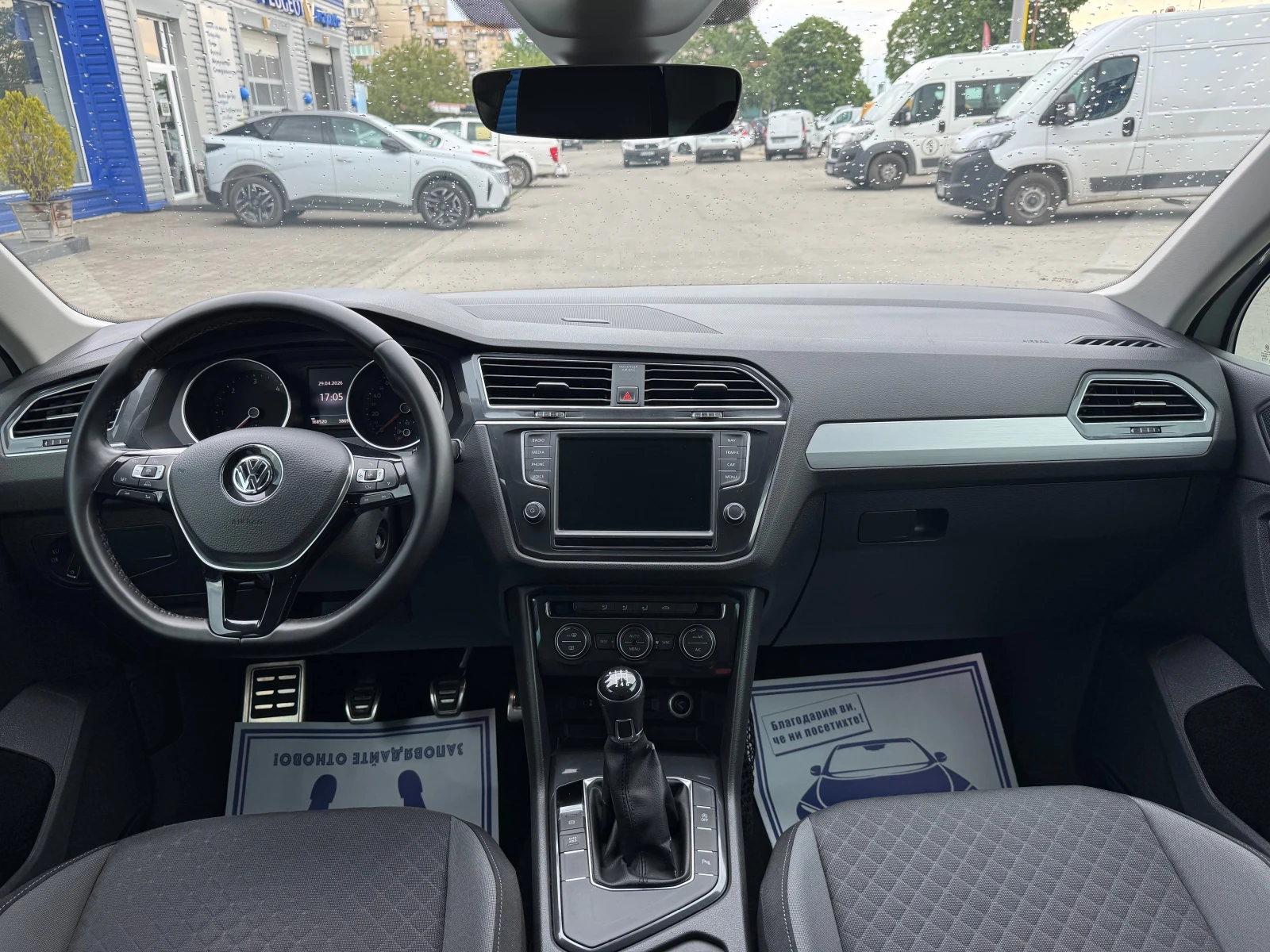 VW Tiguan 2.0D 150kc, снимка 11 - Автомобили и джипове - 54360182