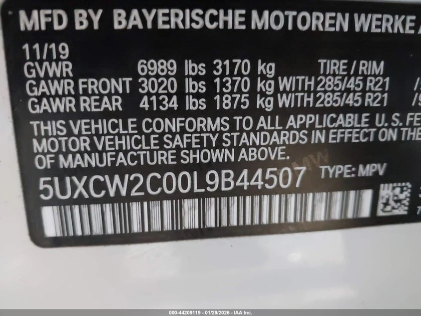 BMW X7 3l xDrive40I | Mobile.bg � ����������� 9