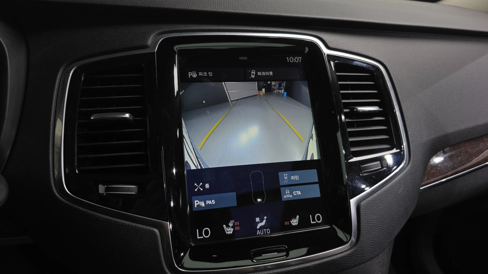 Volvo Xc90 2.0 D5 Momentum  | Mobile.bg � ����������� 12