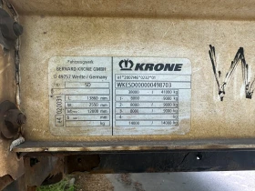  Krone SD | Mobile.bg    9