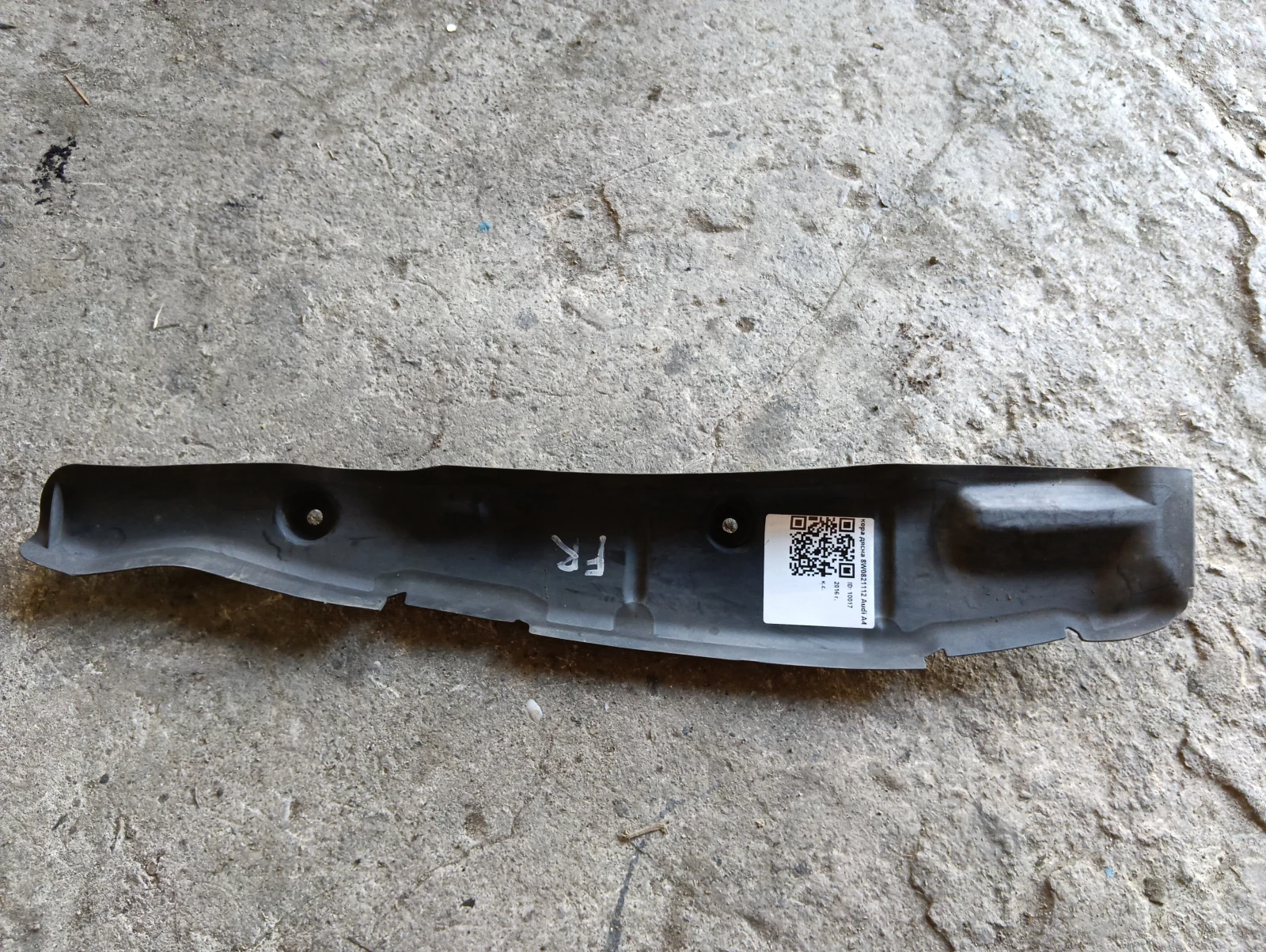 кора дясна 8W0821112 Audi A4