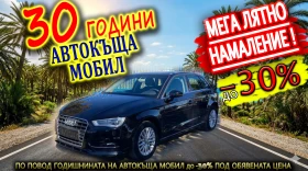 Audi A3 1, 6TDi НАВИГАЦИЯ КОЖА EURO 5B, снимка 1