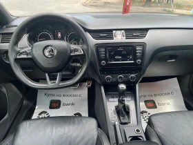 Skoda Octavia VRS DSG, снимка 12
