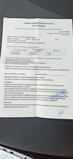 Subaru Forester, снимка 10