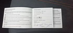 Subaru Forester, снимка 11