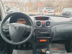 Citroen C3 1.4i* ГАЗОВА УРЕДБА* 150000км!, снимка 8