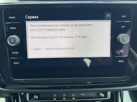 VW Touran Elegance/2.0TDI/150k.c./7AT/6+ 1 - 23900 € / 46744.34 лв. - 14032494 14