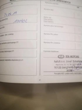 Kia Venga | Mobile.bg � ����� ������ 12