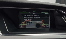 Audi A4 | ���������� ��� ������������ ������ |  | Mobile.bg � ����� ������ 17