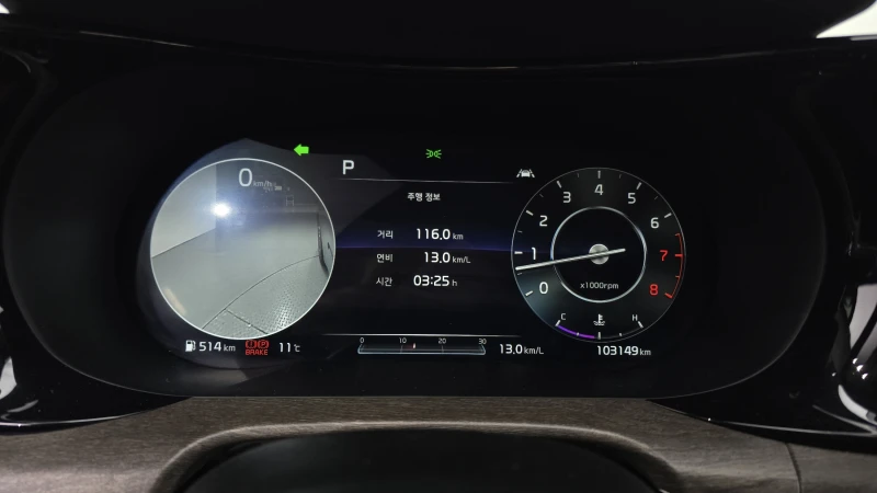 Kia K5 2.0 NOBLESSE, снимка 7 - Автомобили и джипове - 52559469