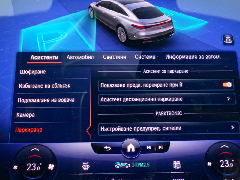 Mercedes-Benz EQS 580 4 MATIC, снимка 10 - Автомобили и джипове - 34781422