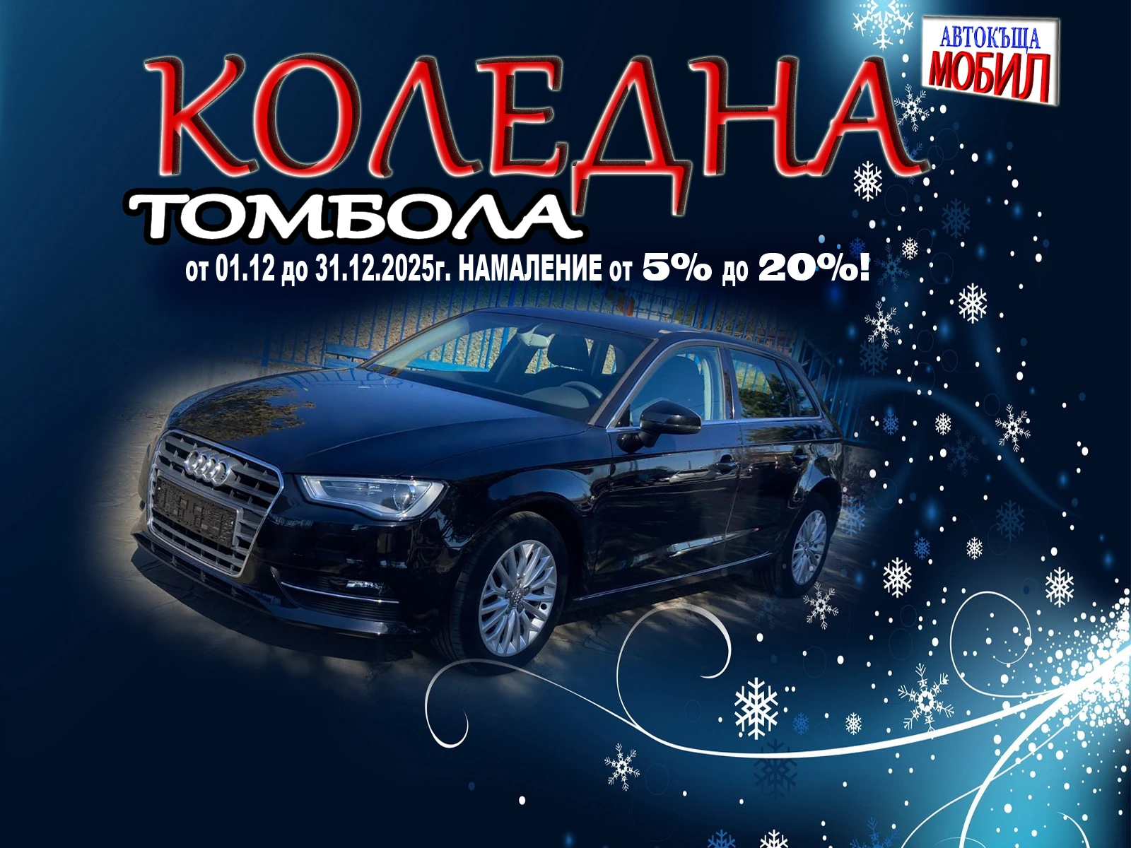 Audi A3 1, 6TDi   EURO 5B | Mobile.bg   1