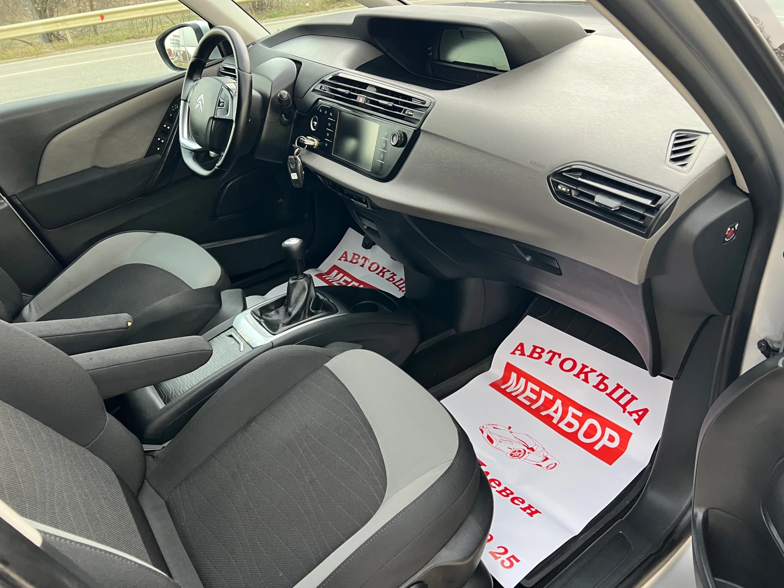 Citroen Grand C4 Picasso 1.6HDI/116p.s-7 meste/EURO 5 | Mobile.bg   13