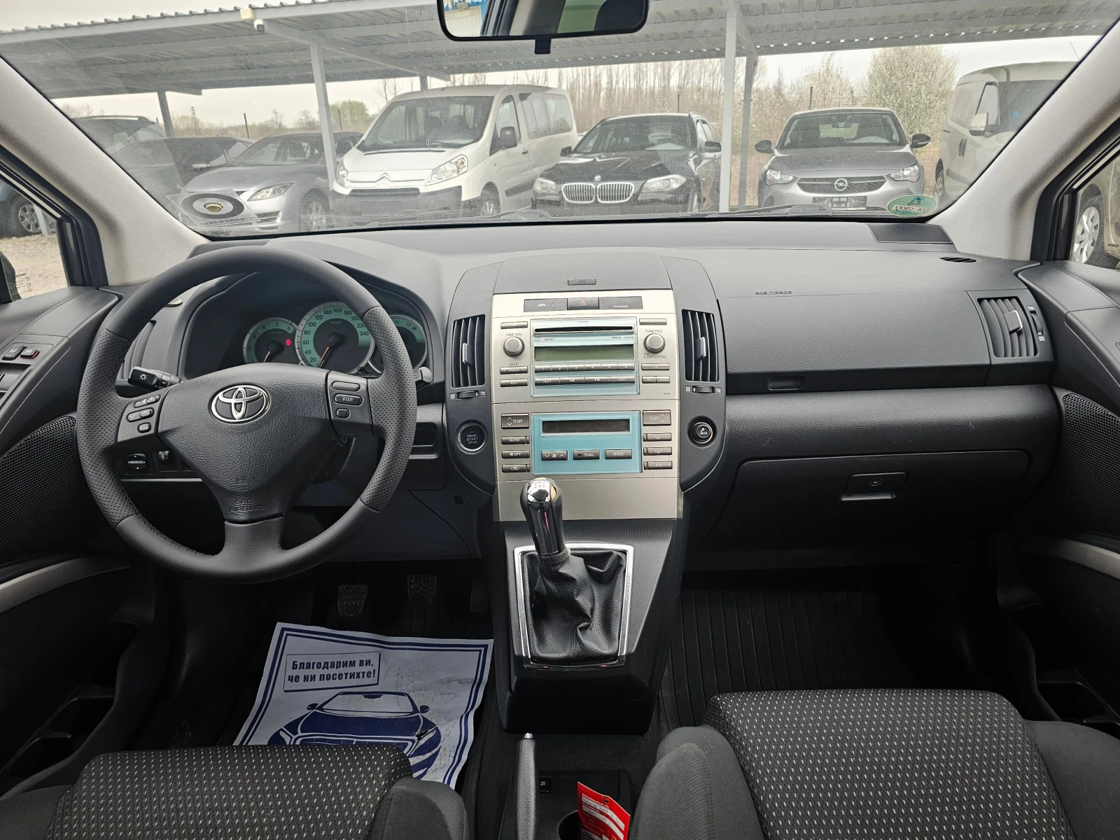 Toyota Corolla verso 2.2 D-4D 136кс! !КЛИМАТРОНИК | Mobile.bg — изображение 11
