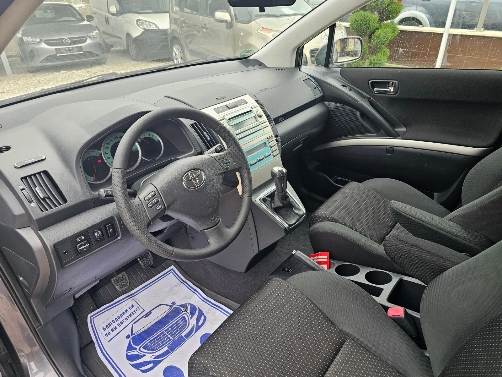 Toyota Corolla verso 2.2 D-4D 136кс! !КЛИМАТРОНИК | Mobile.bg — изображение 12