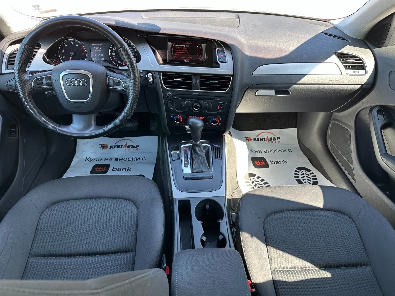 Audi A4 2.0i 180 к.с. - изображение 10