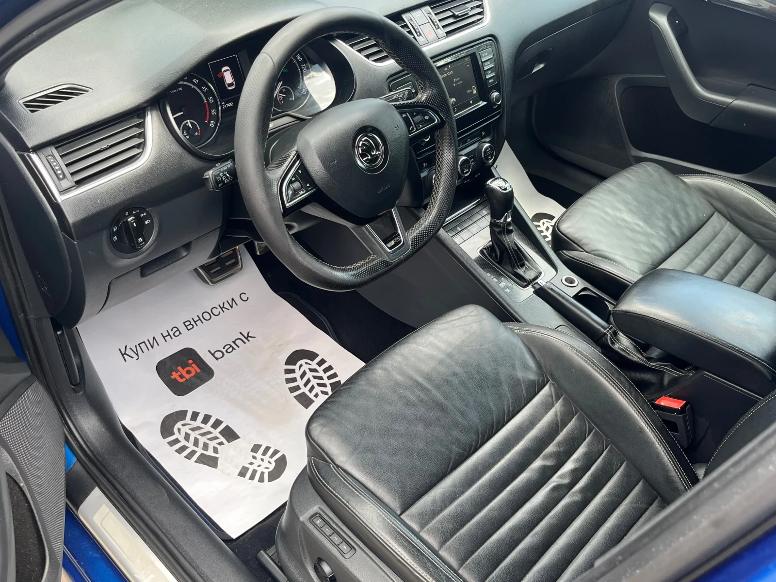 Skoda Octavia VRS DSG - изображение 7