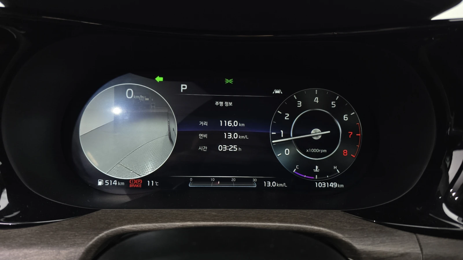 Kia K5 2.0 NOBLESSE autogeorge.com - изображение 7