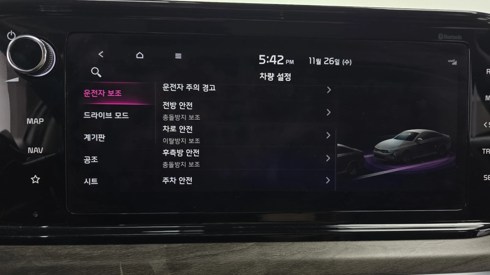 Kia K5 2.0 NOBLESSE autogeorge.com | Mobile.bg � ����������� 14