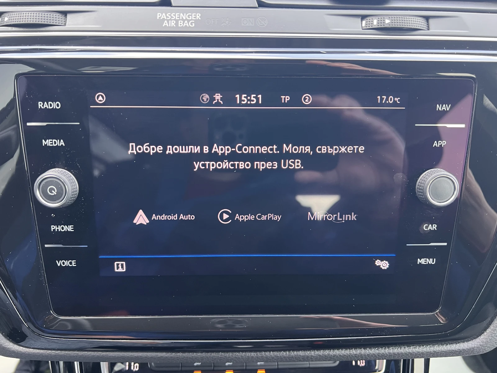 VW Touran Elegance/2.0TDI/150k.c./7AT/6+ 1, снимка 13 - Автомобили и джипове - 53876570