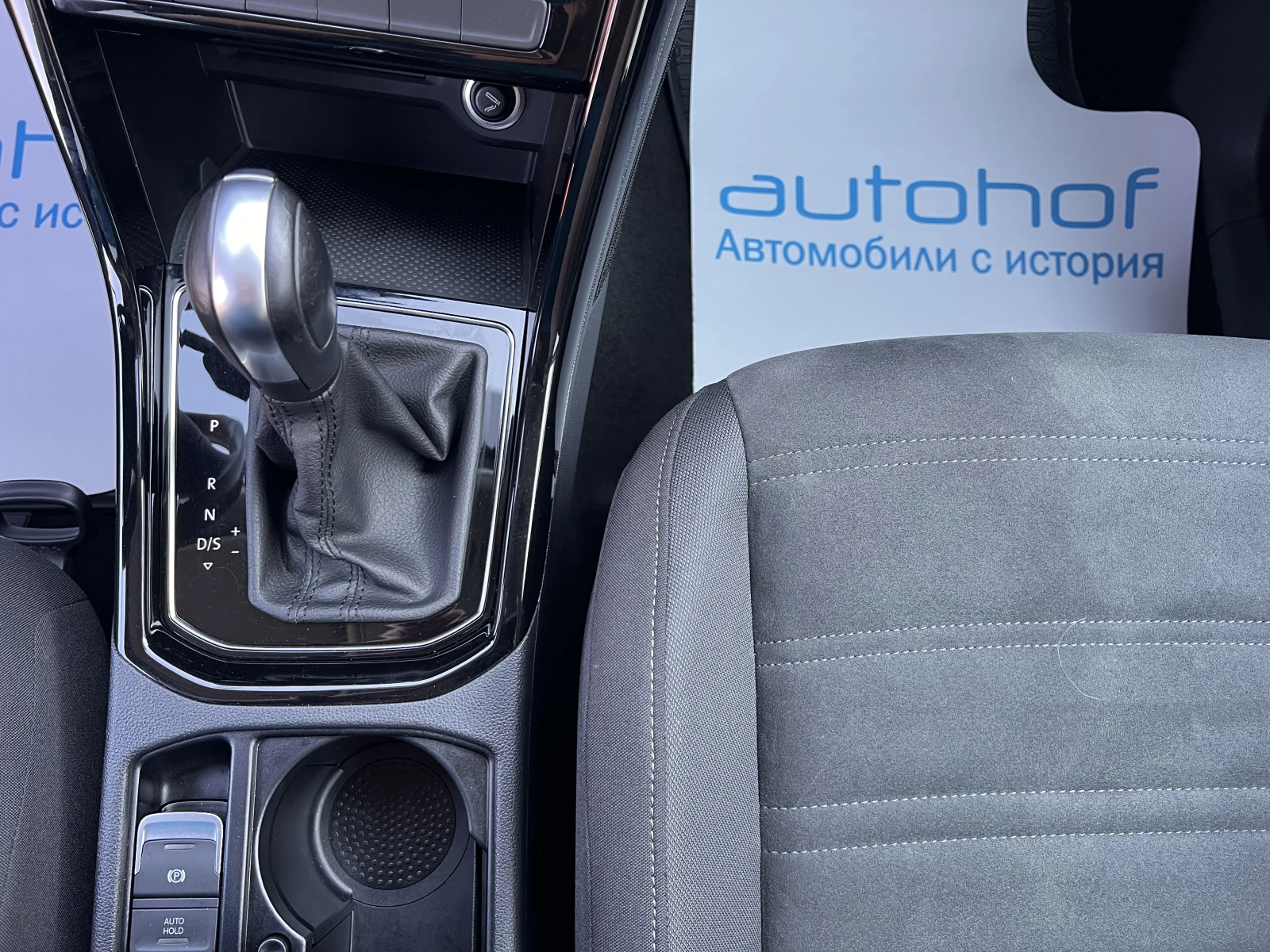 VW Touran Elegance/2.0TDI/150k.c./7AT/6+ 1, снимка 15 - Автомобили и джипове - 53876570