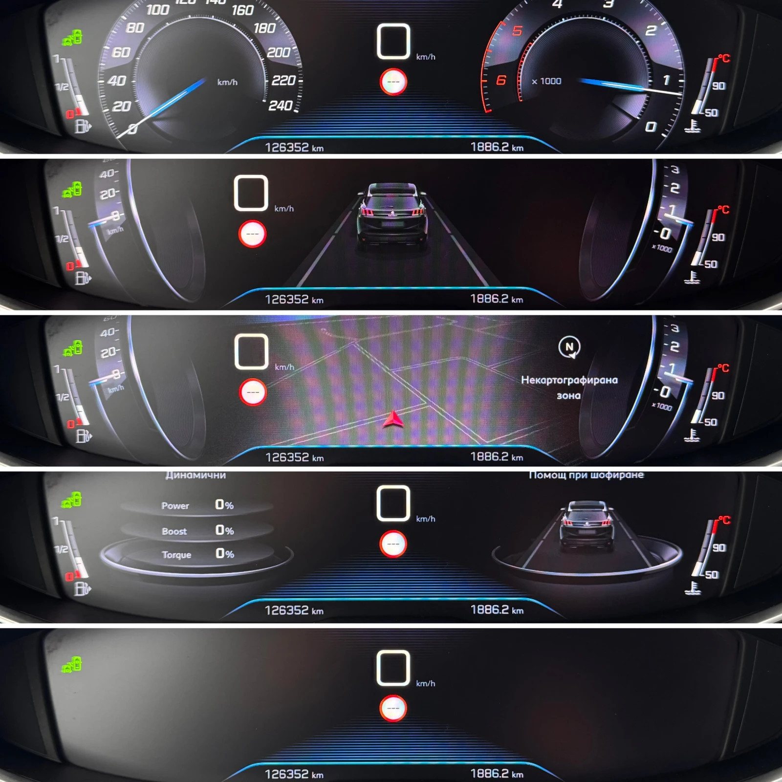 Peugeot 3008 - 1.5 BlueHDI - EAT8 - Allure - Keyless - Led - | Mobile.bg � ����������� 9