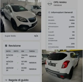 Opel Mokka 1.6* CDTI* ECOTEC* 4X2* STARTESTOP* COSMO* , снимка 16