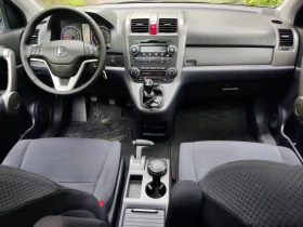 Honda Cr-v 2.0i 150 к.с, снимка 9