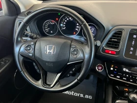 Honda Hr-v 1.5 I-VTEC, EXECUTIVE, PANO, LED, KEY-GO, NAVI+ CA - 28500 лв. - 84898765 11