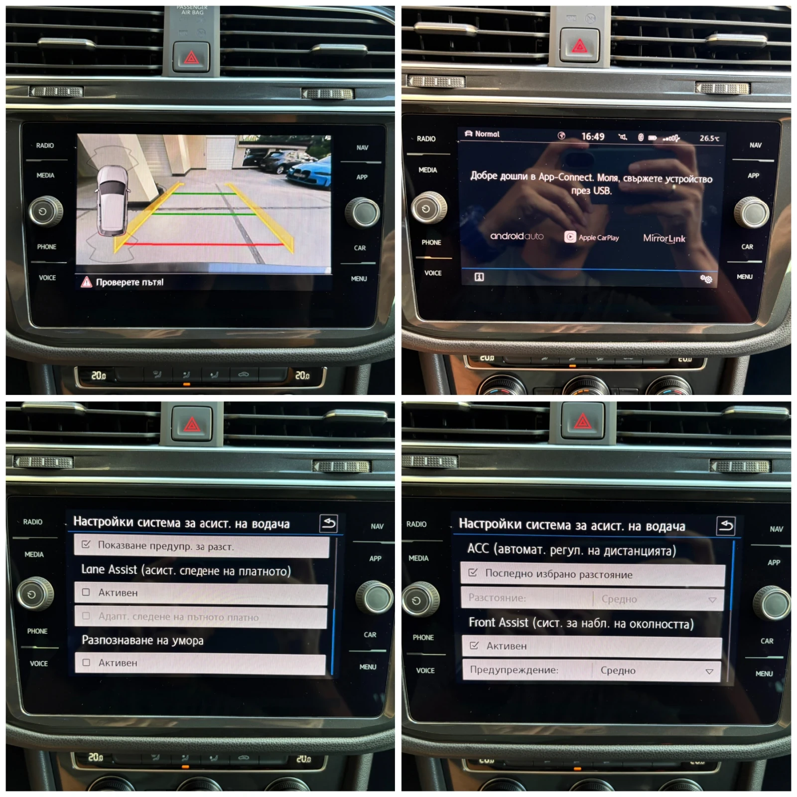 VW Tiguan Highline, Digital, 4Motion, Камера, Обслужен, снимка 16 - Автомобили и джипове - 56022292