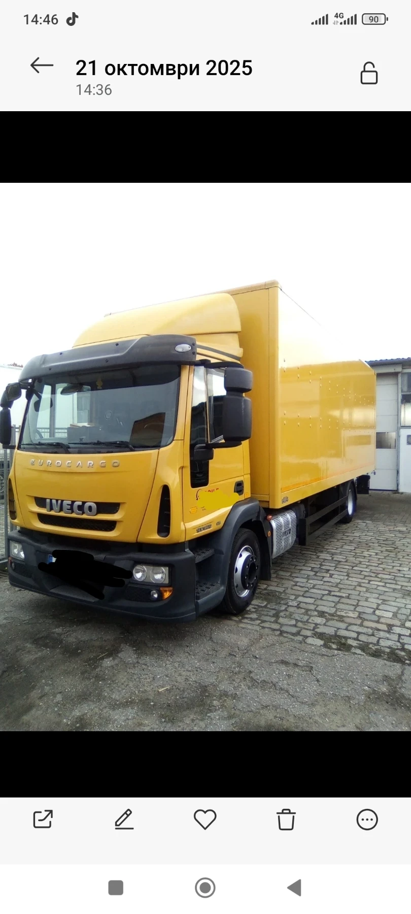 Iveco Eurocargo | Mobile.bg   1