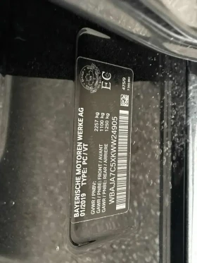 BMW 530  * * ПАНОРАМА * * CARFAX * * АВТО КРЕДИТ * * , снимка 11