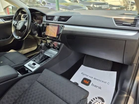 Skoda Superb 2.0D-150кс-DIGITAL-11.2023г, снимка 12
