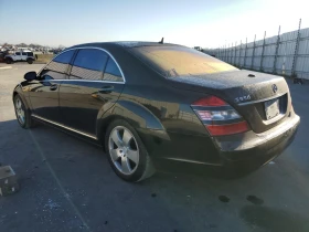 Mercedes-Benz S 550, снимка 5