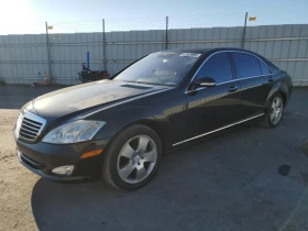 Mercedes-Benz S 550 - 19999 лв. - 15596169 | Car24.bg