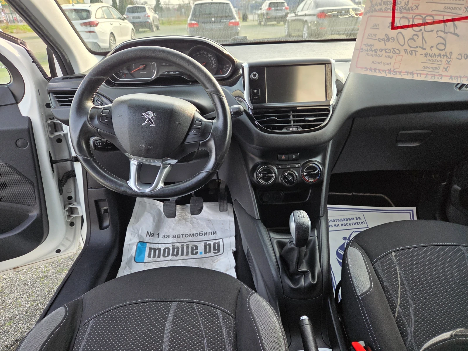 Peugeot 208 1, 4HDI70ksNAVITEMPOMATITALIAEU5B | Mobile.bg � ����������� 9